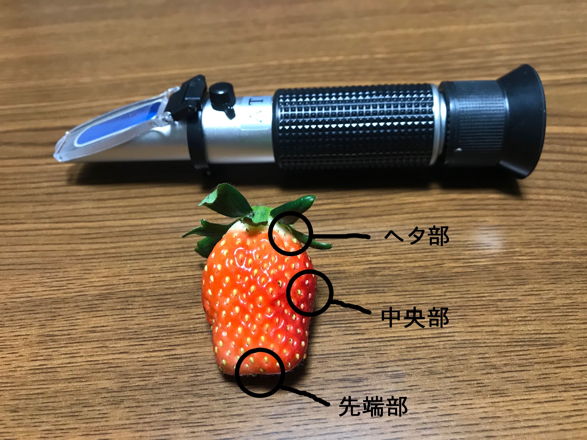 社長